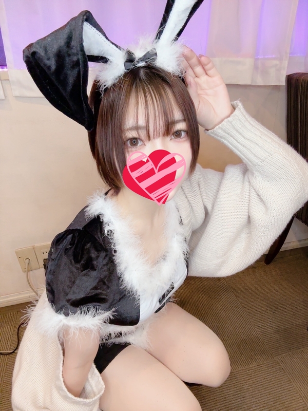 せな